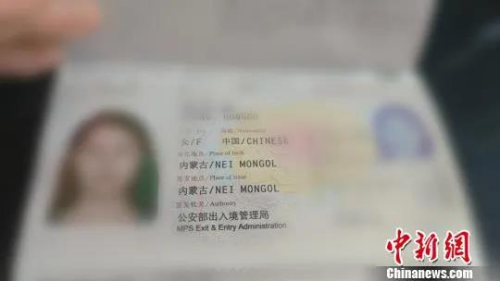 中國護(hù)照。圖片來源：中國新聞網(wǎng)