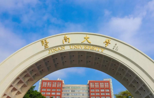 圖片來源：暨南大學(xué)招生辦公室微信號