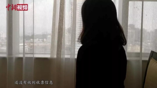 圖片來(lái)源：中新視頻截圖