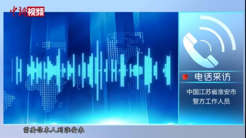 圖片來(lái)源：中新視頻截圖