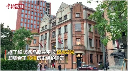 《三十而已》帶火上海百年老馬路 引游客“打卡” （中新視頻截圖）