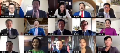 線上頒獎典禮截圖。（EFCSE微信公眾號圖片）