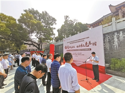 中山大學(xué)臨時(shí)辦事處辦學(xué)紀(jì)念柱在梅州揭幕。廣州日報(bào)全媒體記者陳家源攝