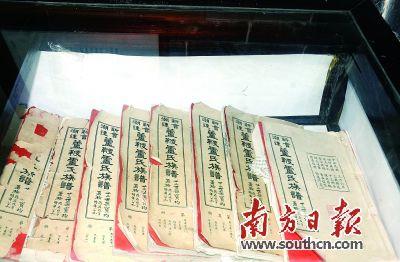 盧氏宗祠里的族譜展示。(《南方日?qǐng)?bào)》/甘雁娜 攝)