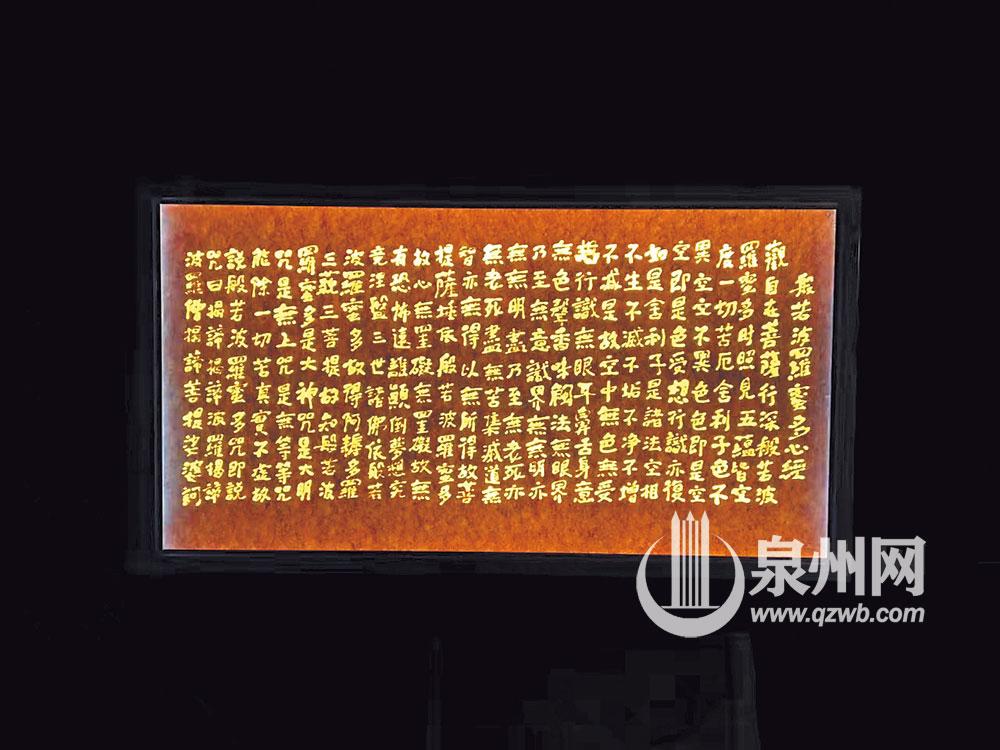 心經(jīng)