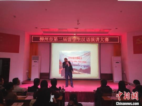 廣西留學生漢語講述中國故事