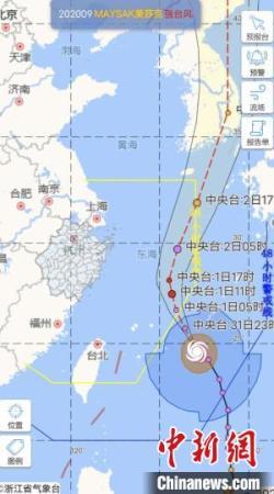 臺(tái)風(fēng)“美莎克”逼近浙江啟動(dòng)海上防臺(tái)風(fēng)應(yīng)急響應(yīng)