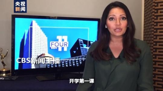 世界周刊丨全球迎來特殊開學(xué)季 小朋友們?nèi)绾巍皳肀А毙聦W(xué)期？