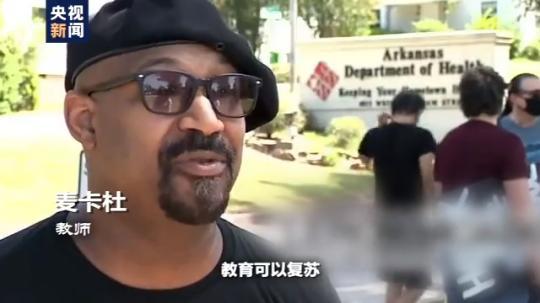 世界周刊丨全球迎來特殊開學(xué)季 小朋友們?nèi)绾巍皳肀А毙聦W(xué)期？