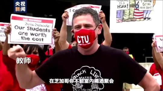 世界周刊丨全球迎來特殊開學(xué)季 小朋友們?nèi)绾巍皳肀А毙聦W(xué)期？