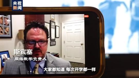 世界周刊丨全球迎來特殊開學(xué)季 小朋友們?nèi)绾巍皳肀А毙聦W(xué)期？