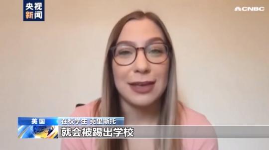 為求學而負債累累？美國助學貸款暫停支付令將到期 數(shù)千萬美國人恐無力還款