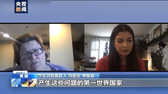 為求學而負債累累？美國助學貸款暫停支付令將到期 數(shù)千萬美國人恐無力還款