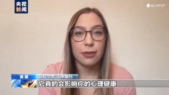 為求學而負債累累？美國助學貸款暫停支付令將到期 數(shù)千萬美國人恐無力還款