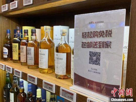 海南離島免稅購物郵寄送達業(yè)務(wù)準備就緒