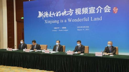 讓交流跨越空間的阻隔——“新疆是個(gè)好地方”視頻宣介會(huì)馬來(lái)西亞專場(chǎng)舉行