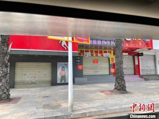 圖為瑞麗部分商店歇業(yè)?！】姵?攝