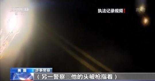 美國(guó)種族歧視頑疾難治 抗議者：在種族主義制度下不會(huì)有好警察