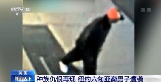 美國(guó)種族歧視頑疾難治 抗議者：在種族主義制度下不會(huì)有好警察