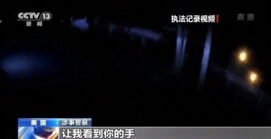 美國(guó)種族歧視頑疾難治 抗議者：在種族主義制度下不會(huì)有好警察