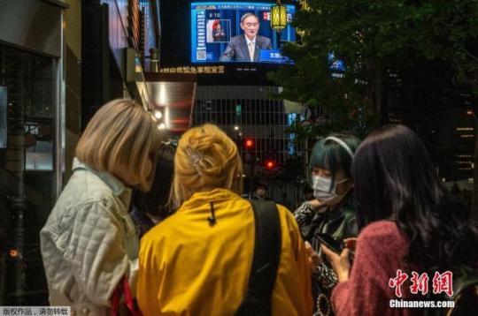 當?shù)貢r間4月23日，日本東京街頭大屏幕播出了日本政府第三次發(fā)布緊急事態(tài)宣言，涉及東京都、大阪府、兵庫縣以及京都府等4個都府縣，時間為4月25日至5月11日。新冠疫情暴發(fā)以來，日本已于2020年4月和今年1月兩次宣布緊急狀態(tài)。截至目前，日本全國感染人數(shù)累計超54萬人。