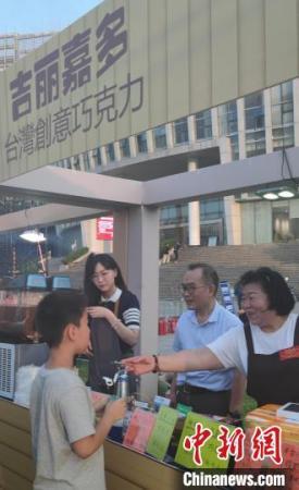 文創(chuàng)市集，來(lái)自臺(tái)灣的創(chuàng)意巧克力吸引小朋友的目光?！√凭?攝