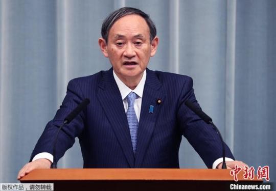 資料圖為日本內(nèi)閣官房長(zhǎng)官菅義偉。