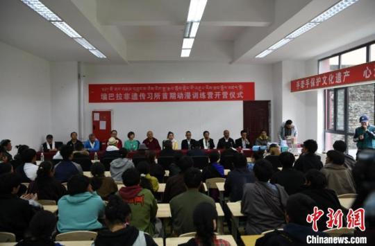 阿壩壤塘首個動漫訓練營開營儀式現(xiàn)場。(壤塘縣委宣傳部 供圖)
