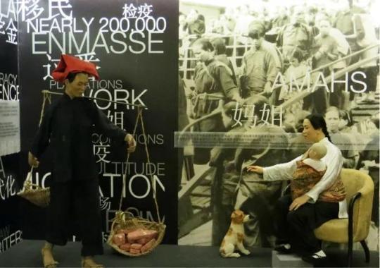 新加坡南洋理工大學(xué)華裔館展品。受訪者供圖