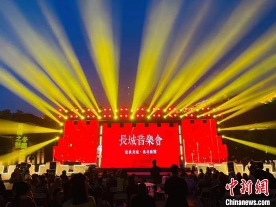 北京長城音樂會舉辦在長城腳下唱響愛國之聲