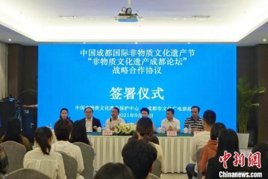 成都攜手中國非遺保護(hù)中心：將打造非遺成都論壇傳播非遺保護(hù)中國聲音