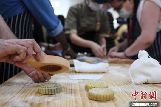 近20位“老外”學制廣式月餅感受中華傳統(tǒng)文化魅力