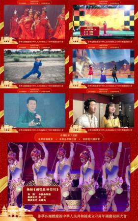 來(lái)自國(guó)內(nèi)和當(dāng)?shù)厝A社的藝術(shù)家們分別表演了精彩的文藝演出，活動(dòng)氣氛喜慶溫馨。中國(guó)駐菲律賓使館供圖