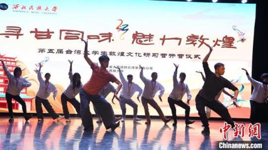 研習(xí)營學(xué)員在西北民族大學(xué)老師的指導(dǎo)下學(xué)習(xí)敦煌舞?！钇G敏 攝
