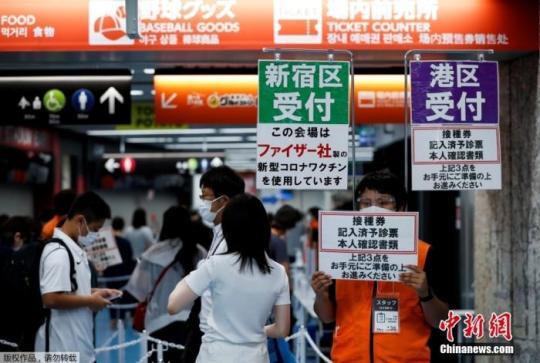資料圖：日本東京巨蛋體育場(chǎng)新冠疫苗接種中心。