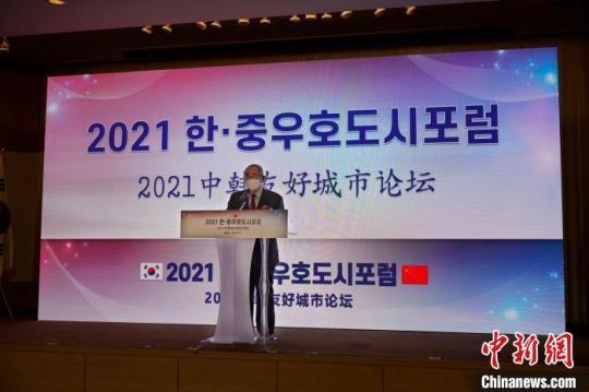 當(dāng)?shù)貢r(shí)間27日，“2021年中韓友好城市論壇”在韓國大邱舉行。圖為韓國前總理李壽成致辭?！⑿?攝