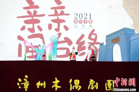 布袋木偶戲《大名府》。　張金川 攝