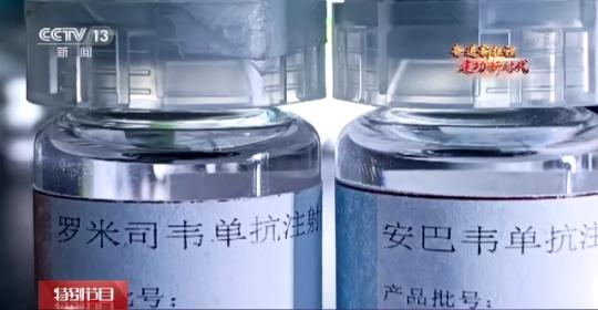 實(shí)施“動態(tài)清零”！抗擊疫情我們有“中國策”