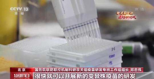 實(shí)施“動態(tài)清零”！抗擊疫情我們有“中國策”