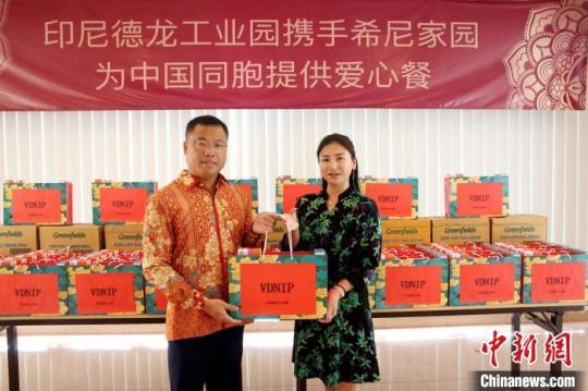 圖為捐贈(zèng)儀式現(xiàn)場(chǎng)?！∮∧岬慢埞I(yè)園 供圖