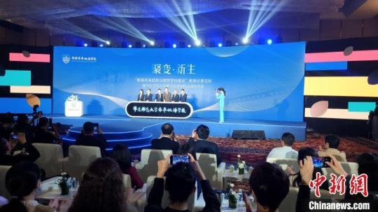 知名教育專家廈門探討“教育改革趨勢(shì)與理想學(xué)校建設(shè)”