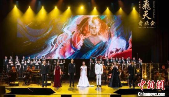音樂劇《飛天》音樂會(huì)完整演出視頻免費(fèi)上線帶觀眾夢(mèng)回敦煌