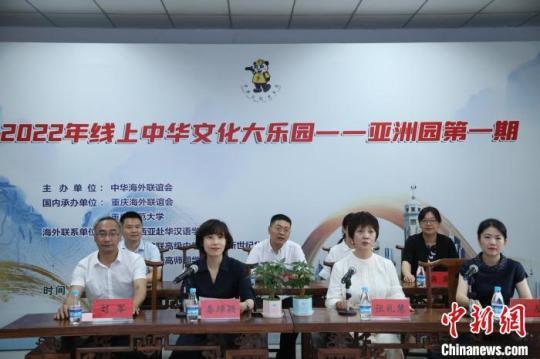 2022年線上中華文化大樂(lè)園—亞洲園第一期閉園