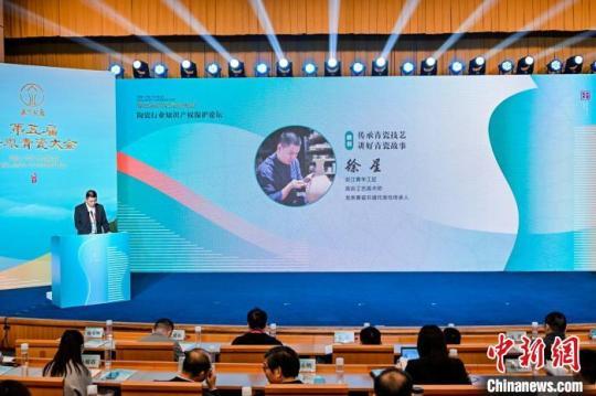 第五屆世界青瓷大會現(xiàn)場 龍泉市委宣傳部 供圖