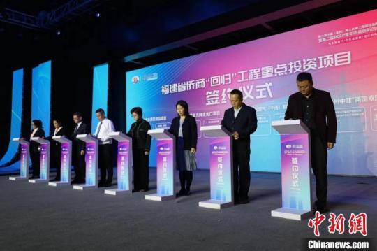 福建省僑商“回歸”工程重點投資項目簽約儀式?！±顦s鑫 攝