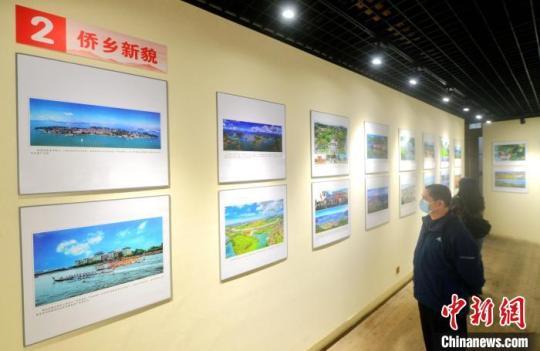 此次攝影展用鏡頭呈現(xiàn)歸僑僑眷和海外僑胞眼中魅力獨(dú)特的福建僑鄉(xiāng)文化?！埍?攝