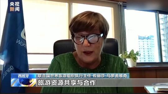 聯(lián)合國(guó)官員：“一帶一路”助力聯(lián)合國(guó)可持續(xù)發(fā)展目標(biāo)