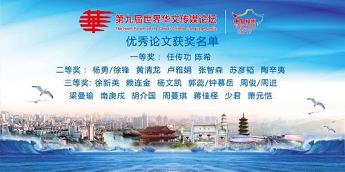 中國(guó)僑網(wǎng)
