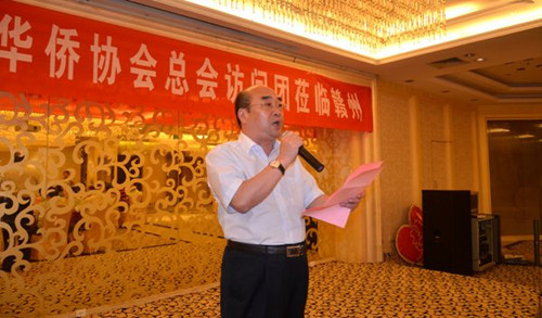 贛州市僑聯(lián)主席池峰龍致歡迎詞