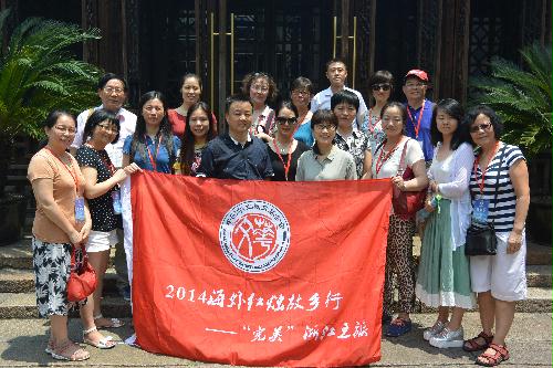 圖為2014海外紅燭故鄉(xiāng)行走進烏鎮(zhèn)